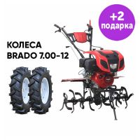 Культиватор Brado GT-1600SX + колеса BRADO 7.00-12
