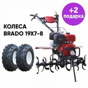 Культиватор Brado GT-1800SL + КОЛЕСА Brado 19Х7-8