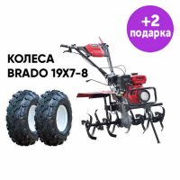 Культиватор Brado GT-850SL + КОЛЕСА Brado 19Х7-8