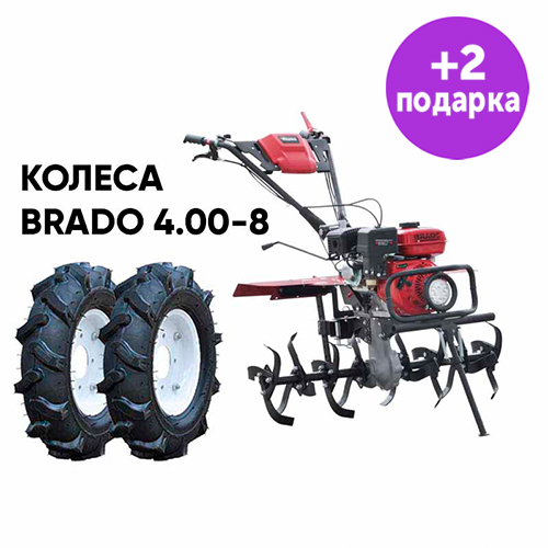 Культиватор Brado GT-850SL + КОЛЕСА Brado  4.00-8