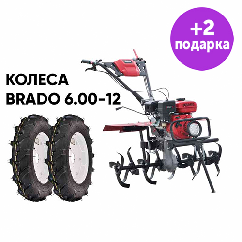 Культиватор Brado GT-850SL + КОЛЕСА Brado 6.00-12