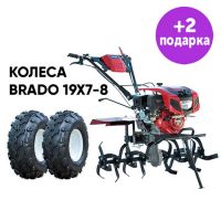 Культиватор Brado GT-850SX + колеса BRADO 19Х7-8
