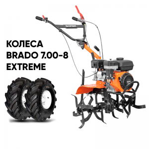 Культиватор Skiper SP-800 + колеса BRADO 7.00-8 Extreme (комплект)