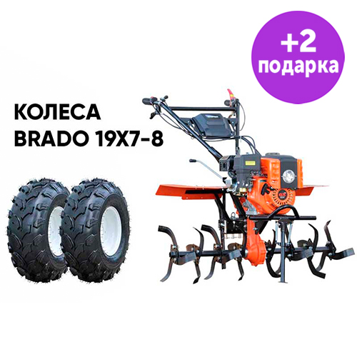 Культиватор SKIPER SP-850SL + колеса BRADO 19Х7-8