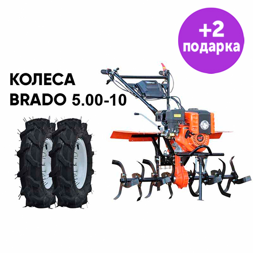 Культиватор Skiper SP-850SL + колеса BRADO 5.00-10
