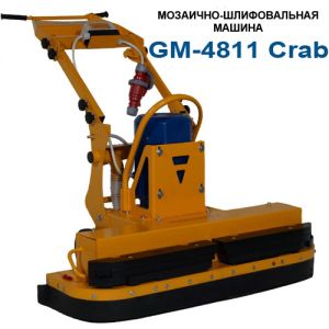 Машина мозаично-шлифовальная Сплитстоун GM-4811 Crab