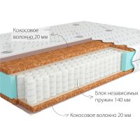 Матрас Kondor Solid Tango 140*200