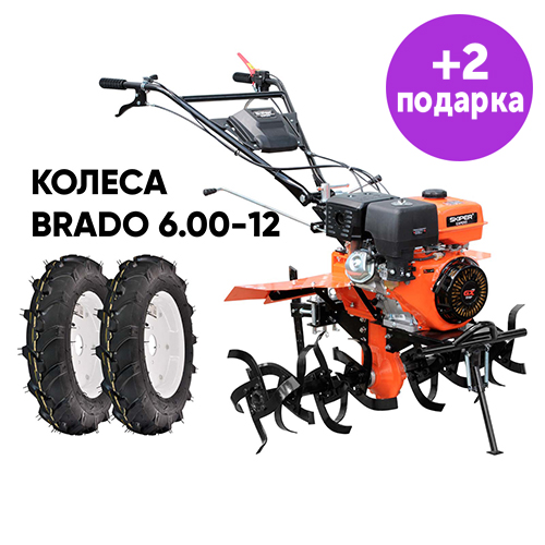 Мотоблок Skiper SP-1800SE Expert + колеса Brado 6.00-12