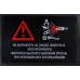 Мойка высокого давления VERTON WM-2000R