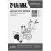 Снегоуборщик бензиновый Denzel SB 560