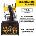 Снегоуборщик бензиновый Huter SGC 4100LX 1