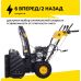 Снегоуборщик бензиновый Huter SGC 4100LX 1