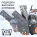 Снегоуборщик Patriot 601 The One