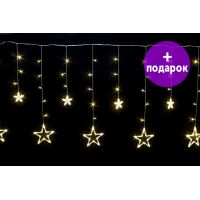 Светодиодная бахрома-звезда Winner Light 2.5*0.95 м тепло-белый
