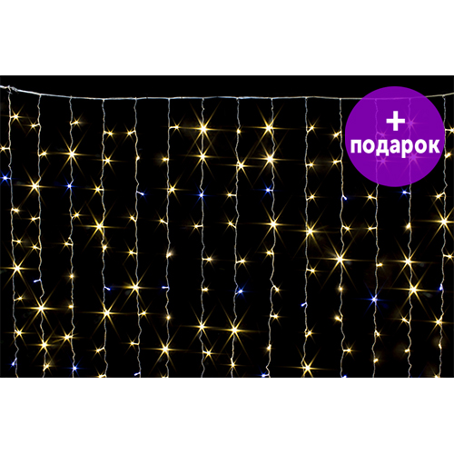 Светодиодная занавес уличный Winner Light 2*3 м тепло-белый 320 LED