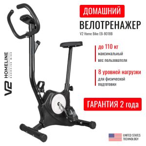 Велотренажер для дома V2 Home Bike EB-8018B черный