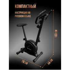 Велотренажер Perfetto Sport Compatto PS-800