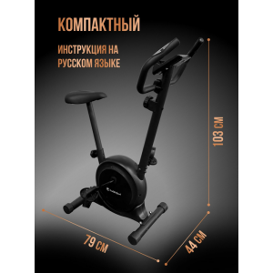 Велотренажер Perfetto Sport Compatto PS-800