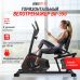 Велотренажер Unixfit BR-390