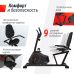 Велотренажер Unixfit BR-390