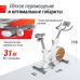 Велотренажер Unixfit MV-500 Wood