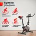 Велотренажер Unixfit SB-360