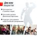Велотренажер Unixfit SB-360