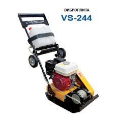 Виброплита Сплитстоун VS-244 (Weima)