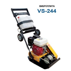 Виброплита Сплитстоун VS-244 (Weima)