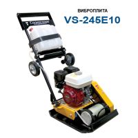 Виброплита Сплитстоун VS-245 E10 (Weima)