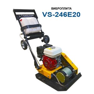 Виброплита Сплитстоун VS-246 E20 (Weima)