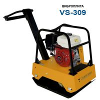 Виброплита Сплитстоун VS-309 (Weima)